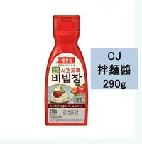 在飛比找樂天市場購物網優惠-CJ-拌麵醬(290g)韓國辣椒醬 辣椒醬 拌麵醬 萬用拌飯