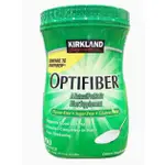 KIRKLAND OPTIFIBER 縴維粉 柯克蘭水溶性無味膳食果蔬纖維粉760G【2025年1】