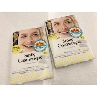 日本Smile Cosmetique牙齒美白貼片