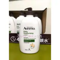 在飛比找蝦皮購物優惠-《現貨》Aveeno 艾惟諾 燕麥保濕乳1000ml