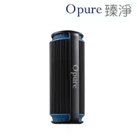 在飛比找蝦皮購物優惠-Opure 臻淨 隨身充電式臭氧殺菌負離子空氣淨化機 CA1