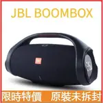 現貨 保固一年 全新未拆封 JBL BOOMBOX 可攜帶式戶外藍牙喇叭  無線防水 超強重低音 藍芽喇叭