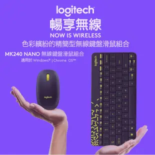 【Logitech 羅技】MK240 NANO無線鍵鼠組 白色