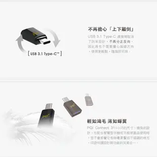 PQI Connect 311 USB 3.1 Type-C OTG (C轉A 隨身碟轉接頭)