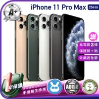 在飛比找momo購物網優惠-【Apple】A+級福利品 iPhone 11 Pro Ma