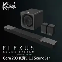 在飛比找PChome24h購物優惠-【美國Klipsch】 Flexus Core 200 真實