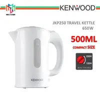 在飛比找蝦皮購物優惠-Kenwood 緊湊型雙電壓旅行水壺 JKP250