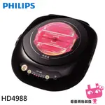 附發票◎電器網拍批發◎PHILIPS 飛利浦 吃鍋必備 不挑鍋黑晶爐 星燦黑 HD4988