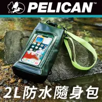 在飛比找momo購物網優惠-【PELICAN】Marine 陸戰隊防水隨身包