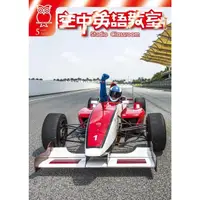 在飛比找momo購物網優惠-【MyBook】空中英語教室雜誌2023年5月號(電子雜誌)