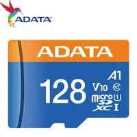 在飛比找樂天市場購物網優惠-ADATA 威剛 128GB 100MB/s microSD