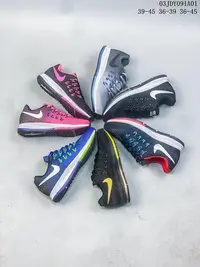 在飛比找Yahoo!奇摩拍賣優惠-【阿明運動館】耐克 Nike Air Zoom Pegasu