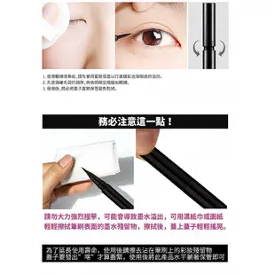 韓國 BBIA 超持久抗暈柔細眼線液筆(0.6g) 款式可選【小三美日】D802263