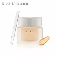 在飛比找博客來優惠-【RMK】水凝美肌粉霜 30g#101