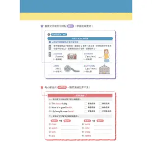 【書適】賴世雄圖解英文法 /賴世雄 /常春藤