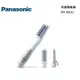 Panasonic 國際牌 EH-KA31 百變整髮器 公司貨