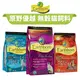 【PETMART】 Earthborn 原野優越 貓飼料 無穀貓飼料 天然貓飼料 貓糧