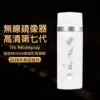 【純潔白】七代RKdisplay-37W自動無線影音電視棒(送4大好禮)