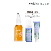 在飛比找博客來優惠-Melvita蜜葳特 玫瑰果油開運美肌組