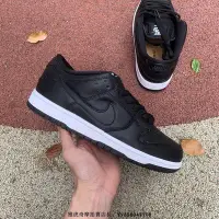 在飛比找Yahoo!奇摩拍賣優惠-NIKE SB LOW DUNK 黑白 簡約 百搭 皮革 防