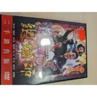 在飛比找蝦皮購物優惠-總舖師DVD/二手銷售版