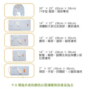 艾樂舒 數位恆溫濕熱電毯 熱敷墊 (保固兩年)