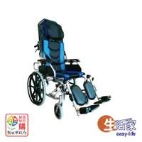 在飛比找松果購物優惠-富士康躺式輪椅躺舒芙 FZK-AB 系列 - AB2020 