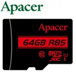 APACER 宇瞻 64GB 85MB/S MICROSD MICROSDXC TF U1 C10 記憶卡