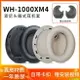 適用Sony索尼WH-1000XM4耳機套XM4耳罩頭戴式耳機海綿套替換皮套