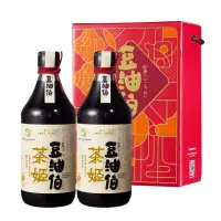 在飛比找momo購物網優惠-【豆油伯】茶姬釀造醬油二入窗花禮盒(500mlx2)