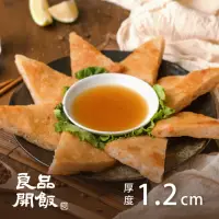 在飛比找momo購物網優惠-【良品開飯】產地系列 基隆崁仔頂 1.2cm經典原味 月亮蝦