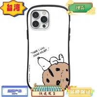 在飛比找蝦皮購物優惠-台灣熱銷 史努比餅乾 iface 手機殼 iphone 11