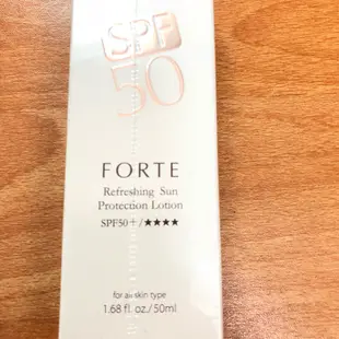 FORTE 芙緹 超輕透水感防曬凝乳SPF50+