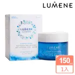 【芬蘭 LUMENE】北極冰泉極地保濕凍膜150ML(平輸商品)