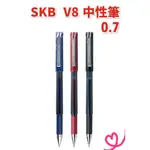 SKB 中性鋼珠筆 V8 / 0.7MM