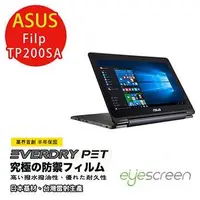 在飛比找金石堂優惠-EyeScreen ASUS Filp TP200SA Ev