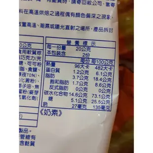 [乖乖] 香濃 巧克力 口味 40g/包 一箱12包