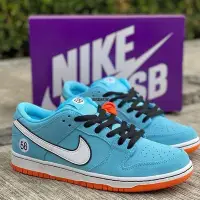 在飛比找Yahoo!奇摩拍賣優惠-Nike SB Dunk Low Club 58 Gulf 