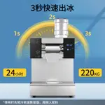 {臺灣專供}廣力韓式雪花冰機商用網紅擺攤小喫設備綿綿冰雪花機進口製冰機