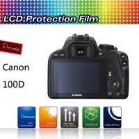 在飛比找Yahoo!奇摩拍賣優惠-【EC數位】Kamera 螢幕保護貼-Canon G11,G
