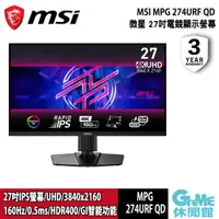 在飛比找蝦皮商城優惠-MSI 微星 MPG 274URF QD 27吋電競顯示器【