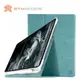 澳洲【STM】Atlas 系列 iPad Pro 11吋專用 高質感翻蓋平板保護殼 (湖水綠)