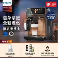 在飛比找樂天市場購物網優惠-【跨店22% 5000點回饋】【Philips 飛利浦】(清