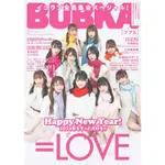 BUBKA娛樂情報誌 2月號2022附NMB48海報