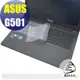 【Ezstick】ASUS G501 G501J G501JW G501V G501VW 抗菌TPU 鍵盤保護膜 鍵盤膜