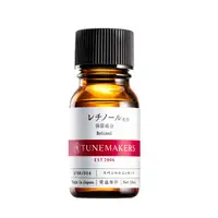 在飛比找蝦皮商城優惠-TUNEMAKERS 维他命A醇賦活原液10ml