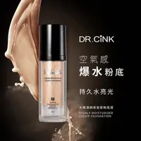 在飛比找蝦皮購物優惠-DR.CINK Highly-Moisturized Liq