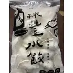 【秝豐手工水餃】新鮮現做 1顆3.33元 高麗菜/韭菜豬肉水餃/素食水餃