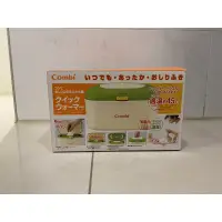 在飛比找蝦皮購物優惠-combi 濕紙巾保溫器