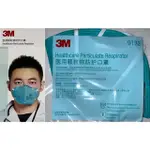 全新/3M NEXCARE N95 9132 綠色醫用顆粒物防護口罩 獨立包裝